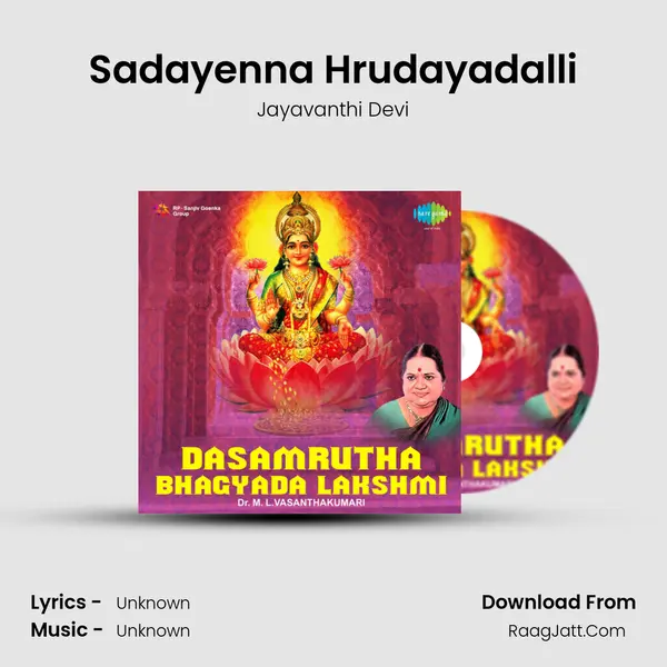 Sadayenna Hrudayadalli MP3 Song by Jayavanthi Devi Cover