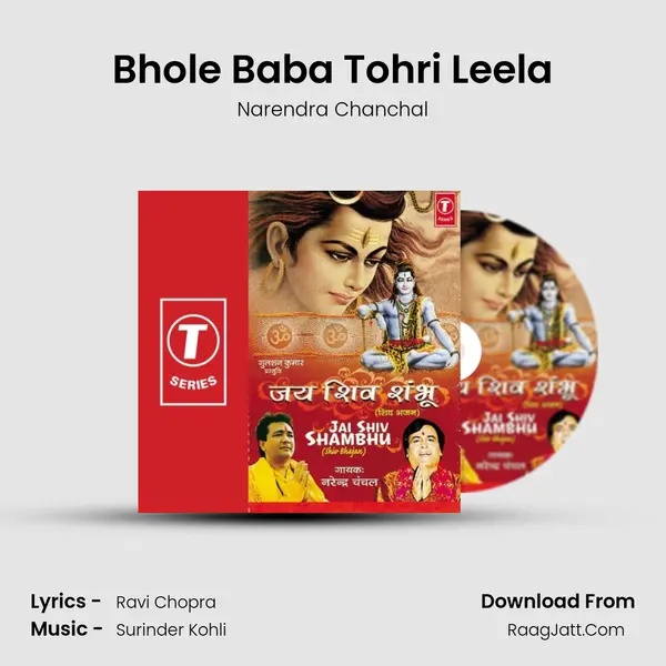 Bhole Baba Tohri Leela MP3 Song by Narendra Chanchal Cover
