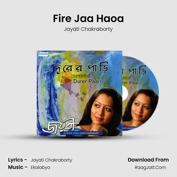 Fire Jaa Haoa MP3 Song by Jayati Chakraborty Cover