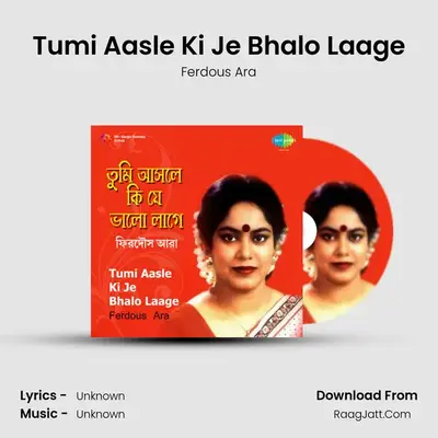 Tumi Aasle Ki Je Bhalo Laage MP3 Song by Ferdous Ara Cover