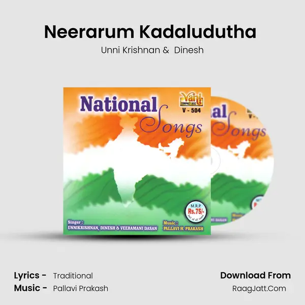 Neerarum Kadaludutha (Vocal) MP3 Song by Unni Krishnan Cover