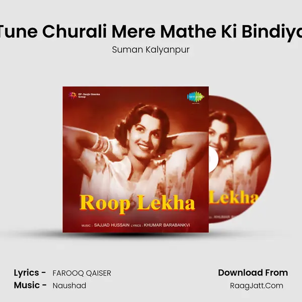 Tune Churali Mere Mathe Ki Bindiya MP3 Song by Suman Kalyanpur Cover