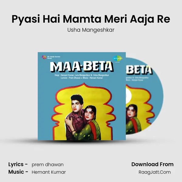 Pyasi Hai Mamta Meri Aaja Re MP3 Song by Usha Mangeshkar Cover