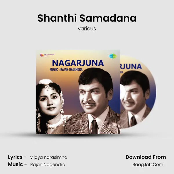 Shanthi Samadana MP3 Song by various Cover