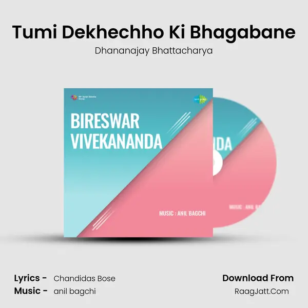 Tumi Dekhechho Ki Bhagabane MP3 Song by Dhananajay Bhattacharya Cover