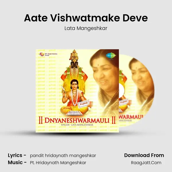 Lata Dhyaneswar Mauli Marathi - Lata Mangeshkar