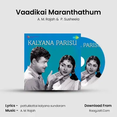 Vaadikai Maranthathum MP3 Song by A. M. Rajah Cover