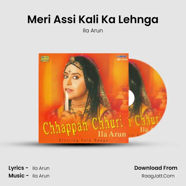 Meri Assi Kali Ka Lehnga MP3 Song by Ila Arun Cover