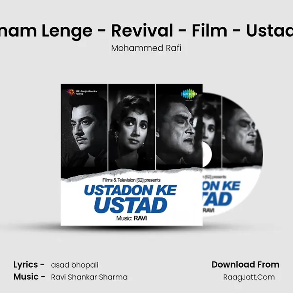 Sau Baar Janam Lenge - Revival - Film - Ustadon Ke Ustad MP3 Song by Mohammed Rafi Cover