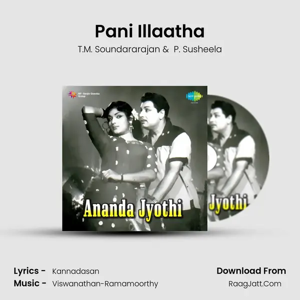 Pani Illaatha MP3 Song by T.M. Soundararajan Cover