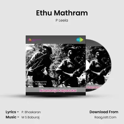 Ethu Mathram MP3 Song by P Leela Cover