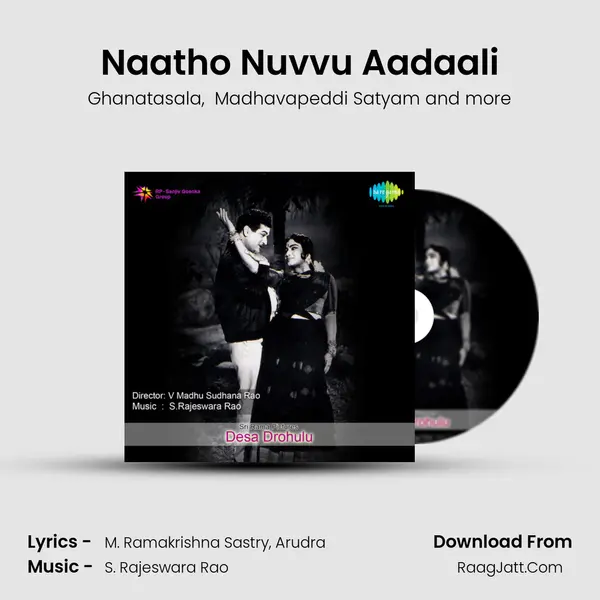 Naatho Nuvvu Aadaali MP3 Song by Ghanatasala Cover