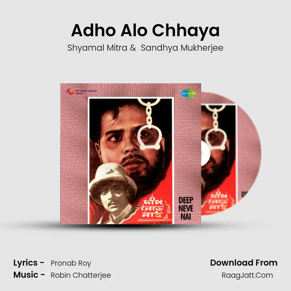 Adho Alo Chhaya MP3 Song by Shyamal Mitra Cover