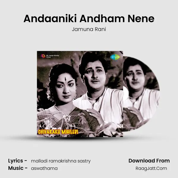 Andaaniki Andham Nene MP3 Song by Jamuna Rani Cover