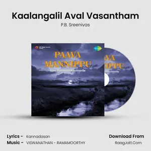 Kaalangalil Aval Vasantham Cover