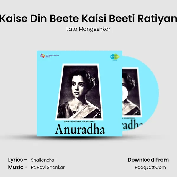 Kaise Din Beete Kaisi Beeti Ratiyan MP3 Song by Lata Mangeshkar Cover