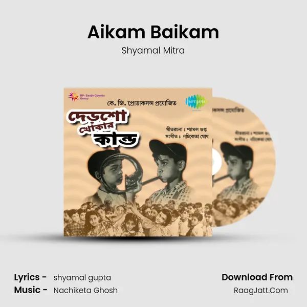Aikam Baikam MP3 Song by Shyamal Mitra Cover