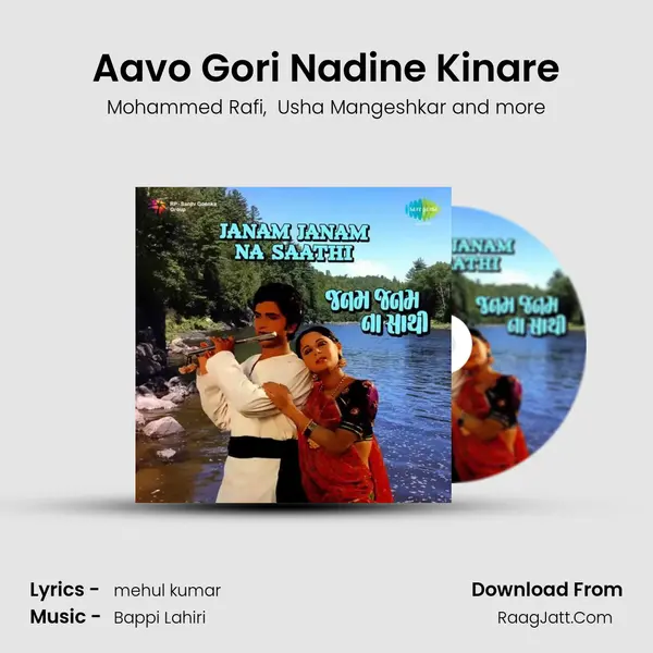 Aavo Gori Nadine Kinare MP3 Song by Mohammed Rafi Cover