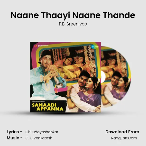 Naane Thaayi Naane Thande Cover