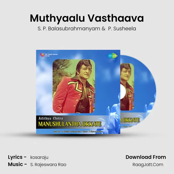 Muthyaalu Vasthaava MP3 Song by S. P. Balasubrahmanyam Cover