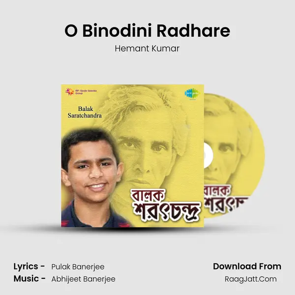 O Binodini Radhare MP3 Song by Hemant Kumar Cover