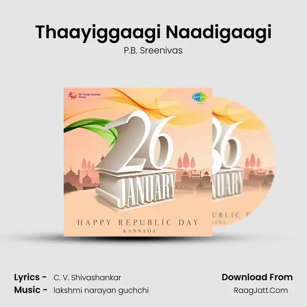 Thaayiggaagi Naadigaagi Cover