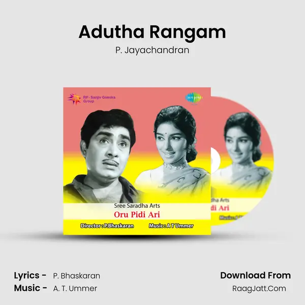 Adutha Rangam MP3 Song by P. Jayachandran Cover
