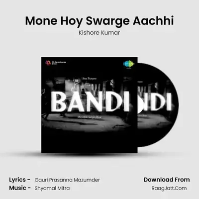 Mone Hoy Swarge Aachhi MP3 Song by Kishore Kumar Cover