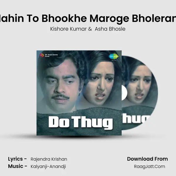 Nahin To Bhookhe Maroge Bholeram MP3 Song by Kishore Kumar Cover