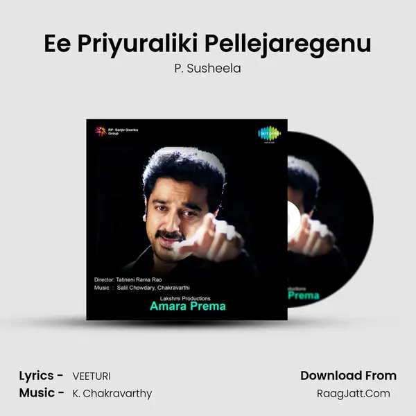 Ee Priyuraliki Pellejaregenu MP3 Song by P. Susheela Cover