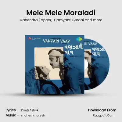 Mele Mele Moraladi MP3 Song by Mahendra Kapoor Cover