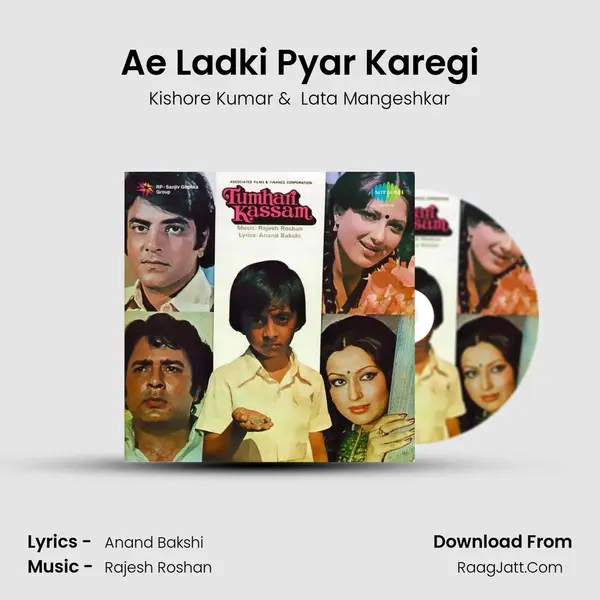 Ae Ladki Pyar Karegi MP3 Song by Kishore Kumar Cover