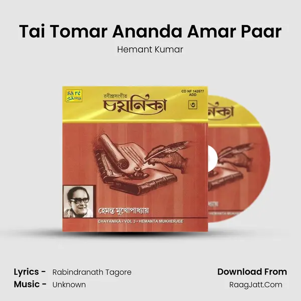 Chayanika Volume 3 - Hemant Kumar