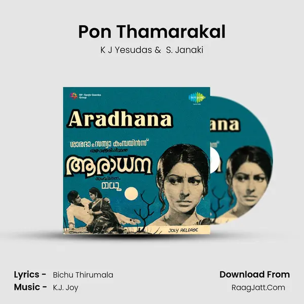 Pon Thamarakal mp3 song