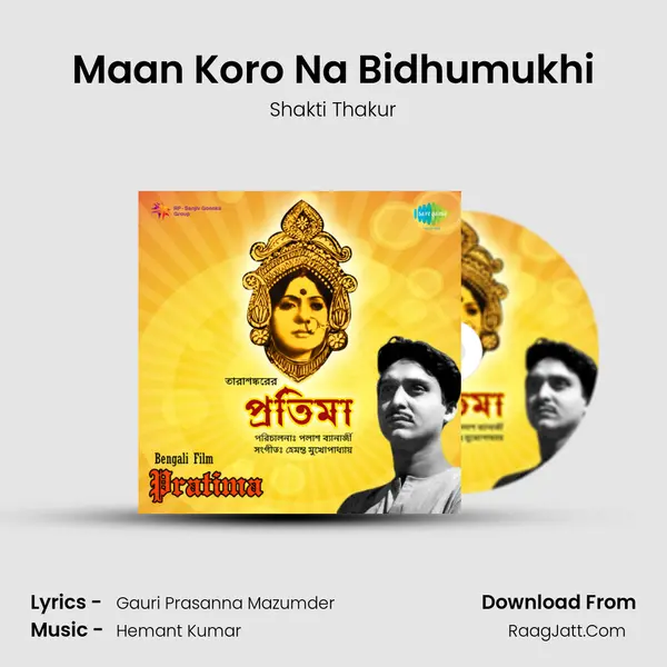 Maan Koro Na Bidhumukhi MP3 Song by Shakti Thakur Cover