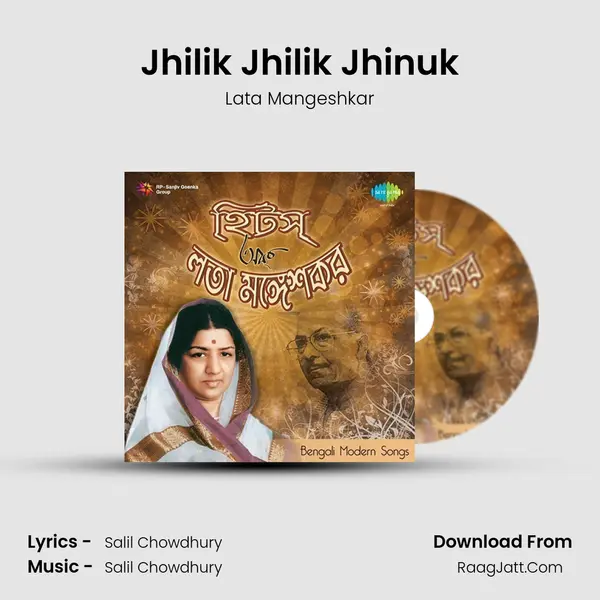 Jhilik Jhilik Jhinuk MP3 Song by Lata Mangeshkar Cover