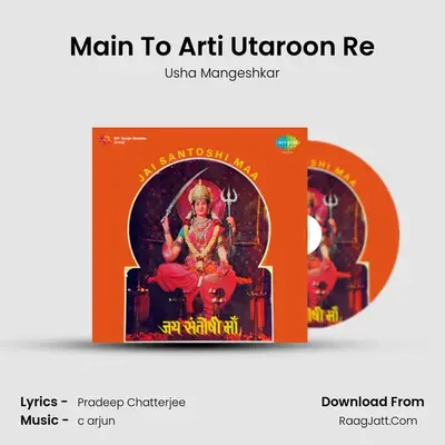 Main To Arti Utaroon Re MP3 Song by Usha Mangeshkar Cover