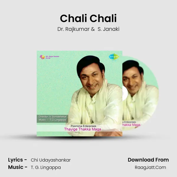 Chali Chali MP3 Song by Dr. Rajkumar Cover