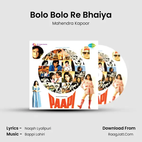 Bolo Bolo Re Bhaiya MP3 Song by Mahendra Kapoor Cover