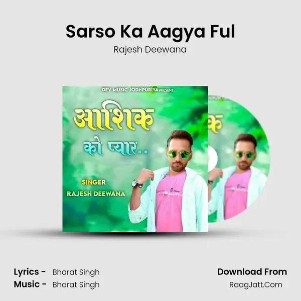 Sarso Ka Aagya Ful MP3 Song by Rajesh Deewana Cover