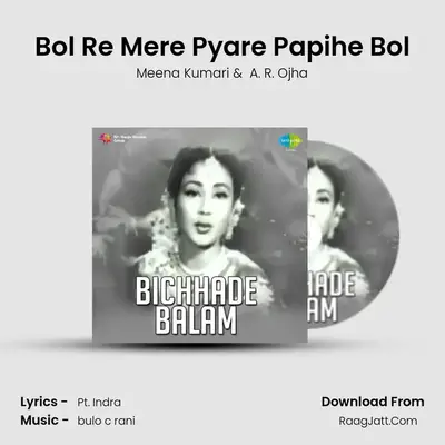 Bol Re Mere Pyare Papihe Bol Cover