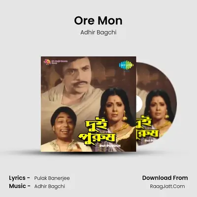 Ore Mon MP3 Song by Adhir Bagchi Cover
