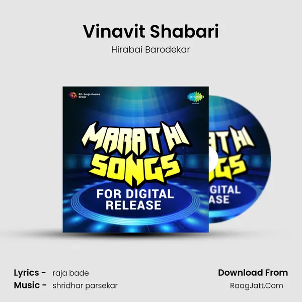 Vinavit Shabari MP3 Song by Hirabai Barodekar Cover