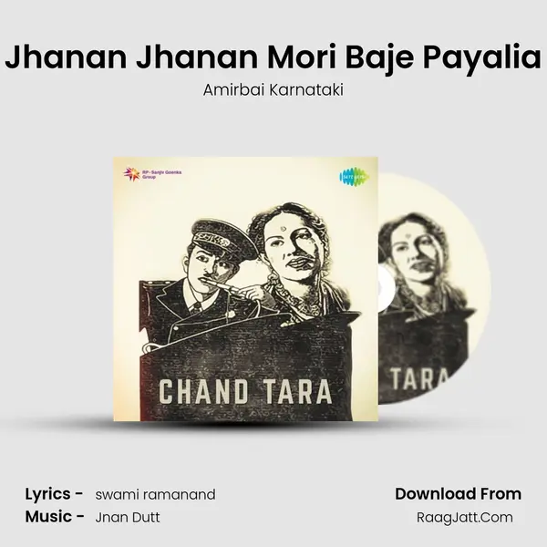 Jhanan Jhanan Mori Baje Payalia MP3 Song by Amirbai Karnataki Cover