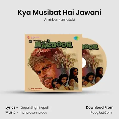 Kya Musibat Hai Jawani MP3 Song by Amirbai Karnataki Cover