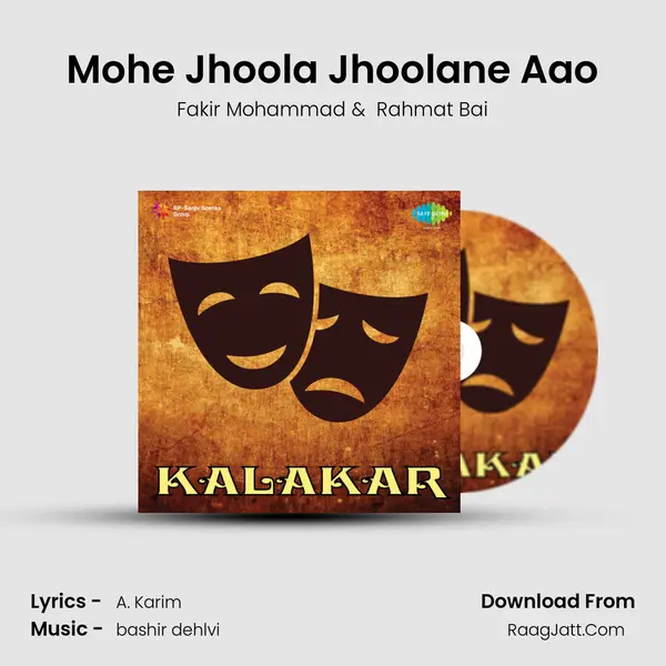 Mohe Jhoola Jhoolane Aao MP3 Song by Fakir Mohammad Cover