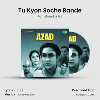 Tu Kyon Soche Bande MP3 Song by Ramchandra Pal Cover