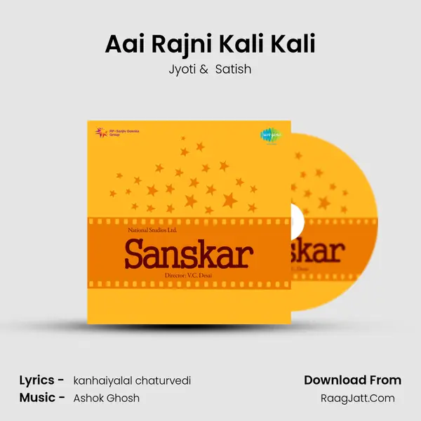 Aai Rajni Kali Kali MP3 Song by Jyoti Cover