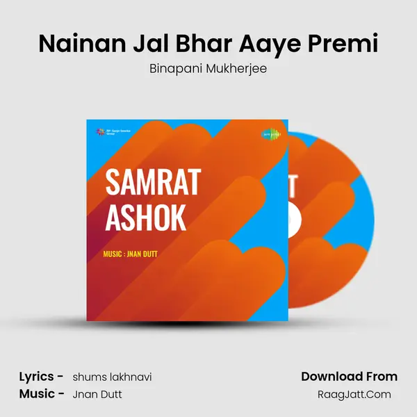 Nainan Jal Bhar Aaye Premi MP3 Song by Binapani Mukherjee Cover
