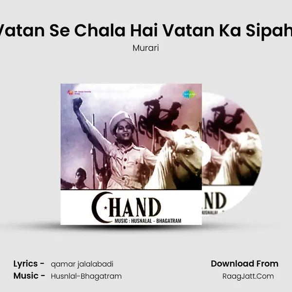 Vatan Se Chala Hai Vatan Ka Sipahi Cover